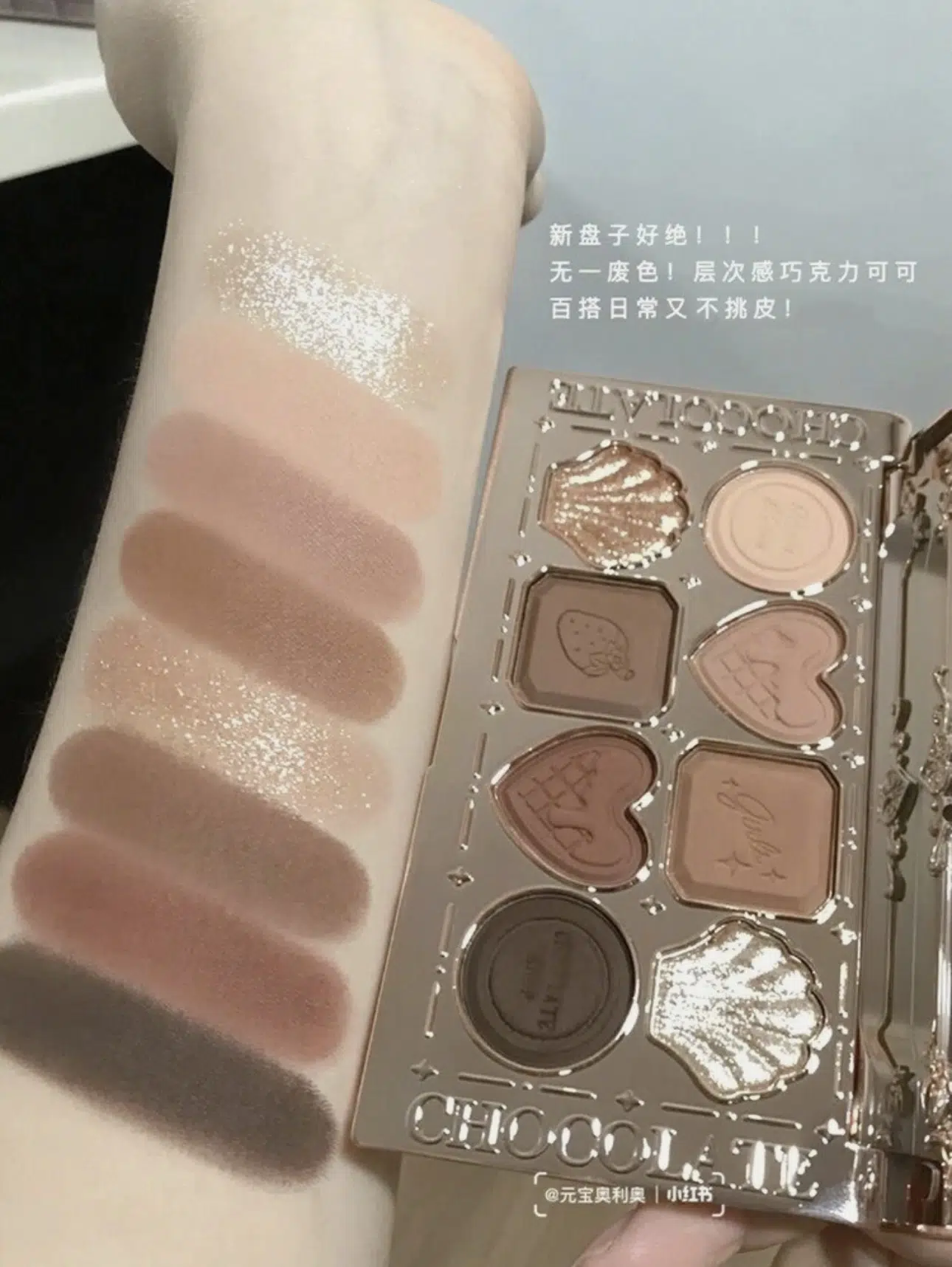 Flower Knows Chocolate Series Far Paleti